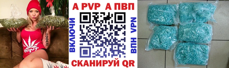 Alpha PVP Соль  Камешково 