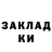 МЕФ кристаллы John Pomeroy