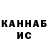 ГАШ 40% ТГК charmaine khake