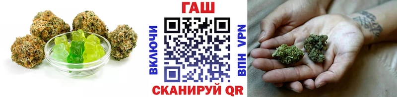 Еда ТГК марихуана  Камешково 
