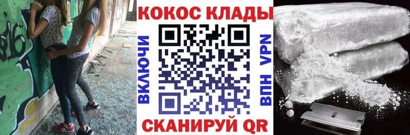 COCAIN VHQ Камешково