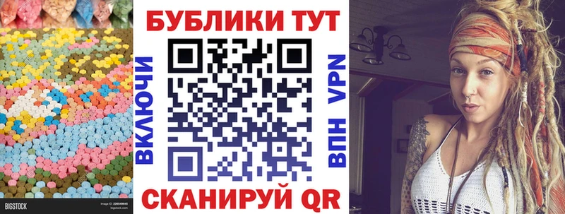 Экстази 300 mg  Камешково 