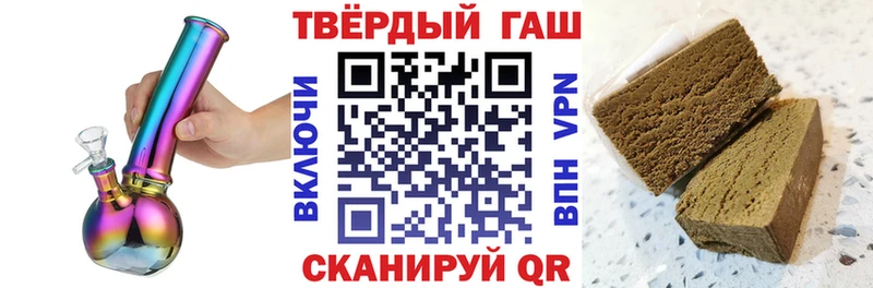 ГАШ индика сатива  Камешково 