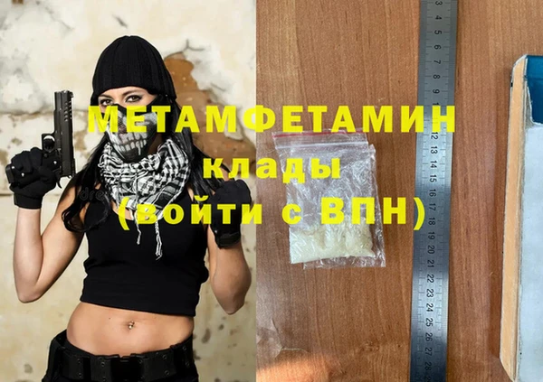 метадон Алексин