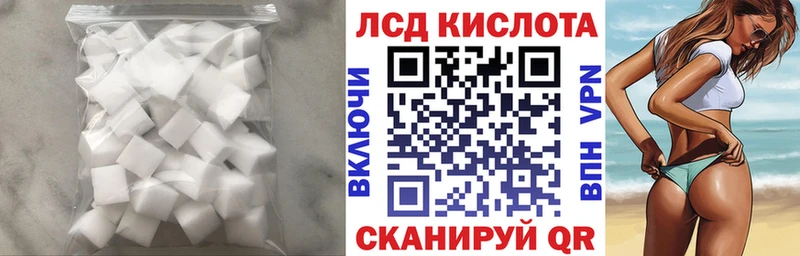 где купить наркотик  кракен как зайти  Лсд 25 экстази кислота  Камешково 