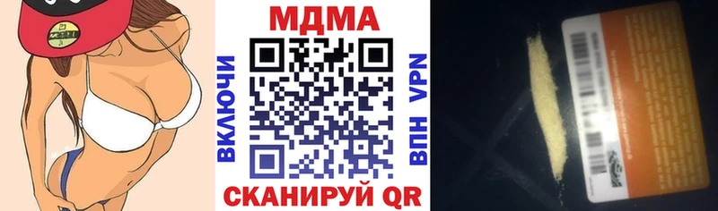МДМА crystal  где продают   Камешково 